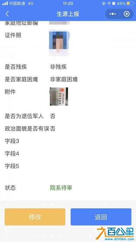微信图片编辑_20221020112428.jpg