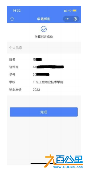 截图20221021115819.png
