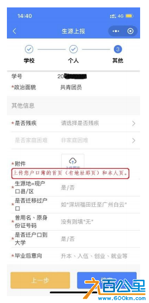 截图20221021115905.png