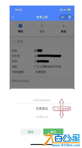截图20221021115839.png