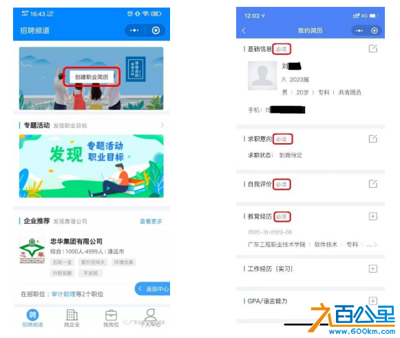 截图20221021115958.png