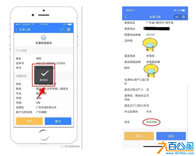 截图20221021115918.png