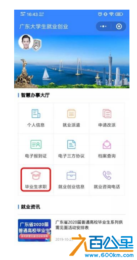 截图20221021115948.png