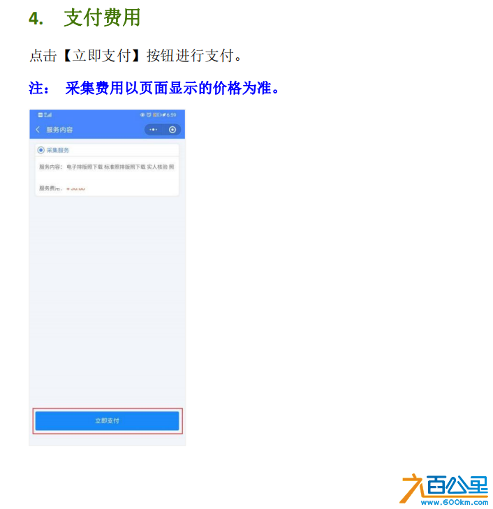 6.png