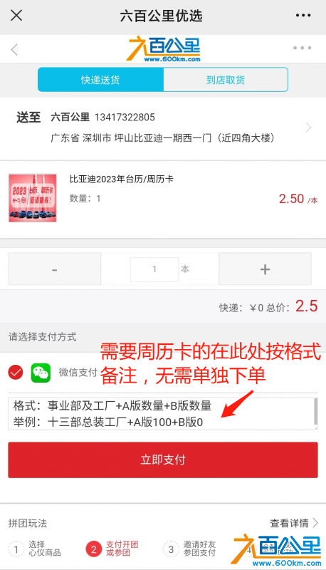 微信图片编辑_20221110115630.png