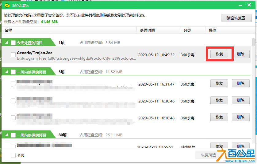 图片10.png