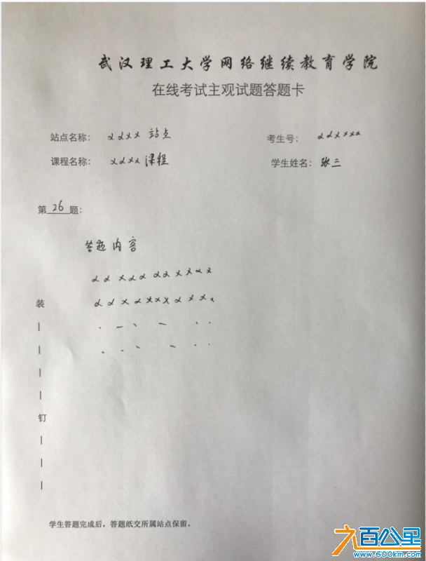 截图20221114162254.png
