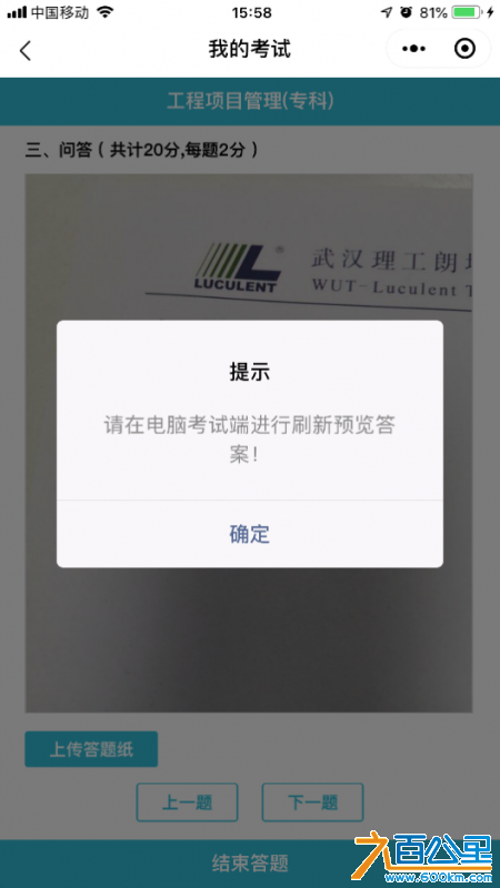 图片15.png