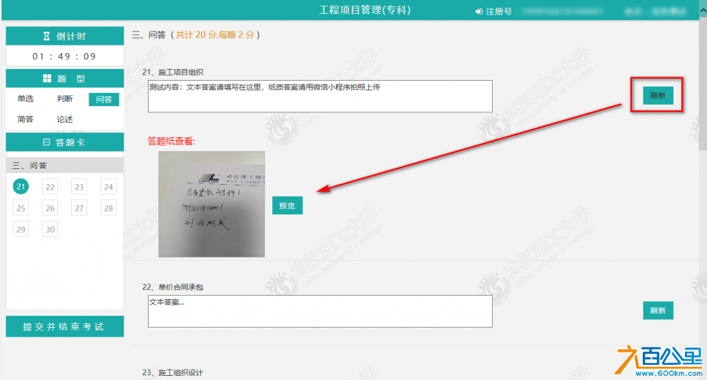 图片16.png