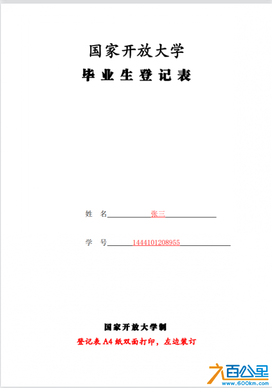 截图20221122095145.png