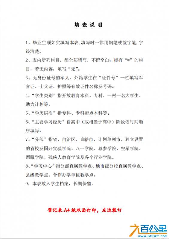 截图20221122095201.png