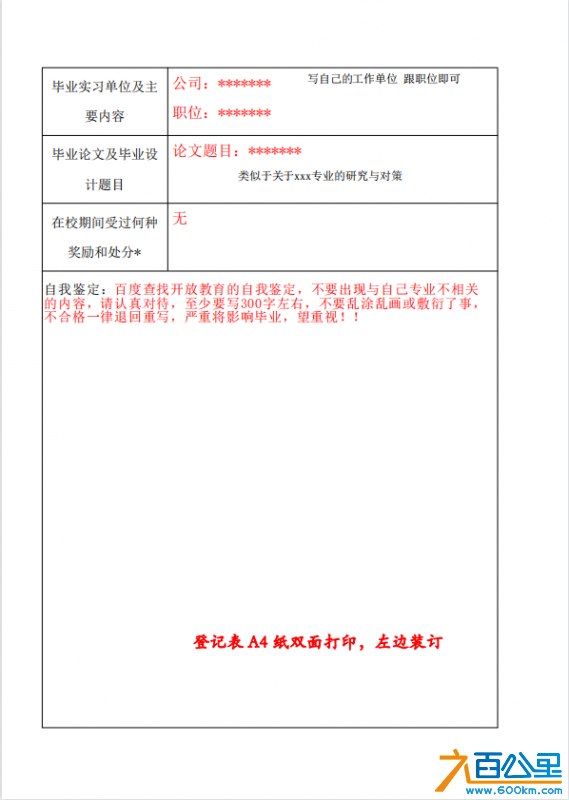 截图20221122095227.png