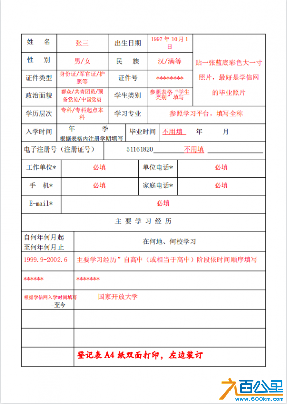 截图20221122095215.png