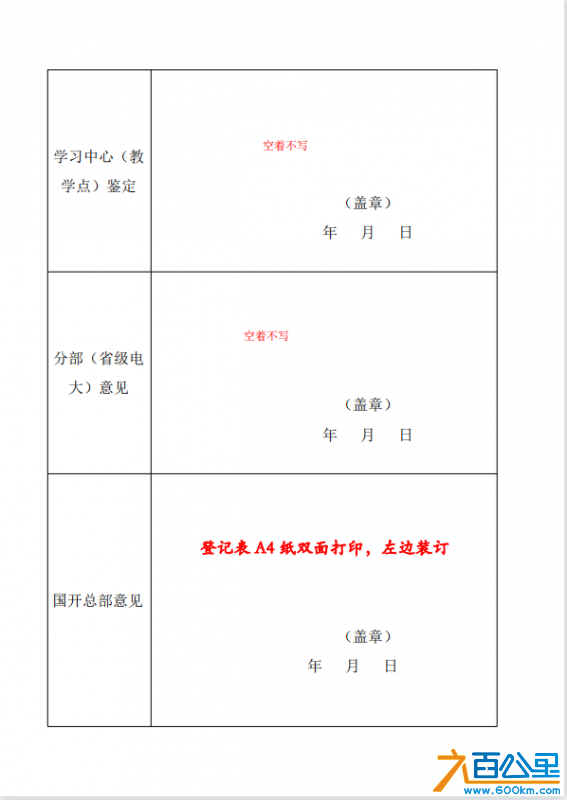 截图20221122095319.png