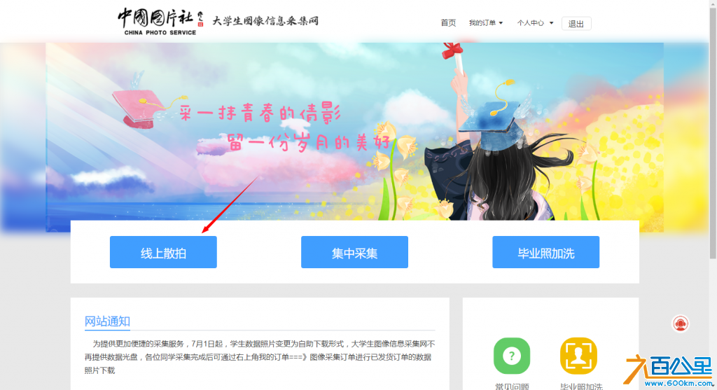 第三步.png