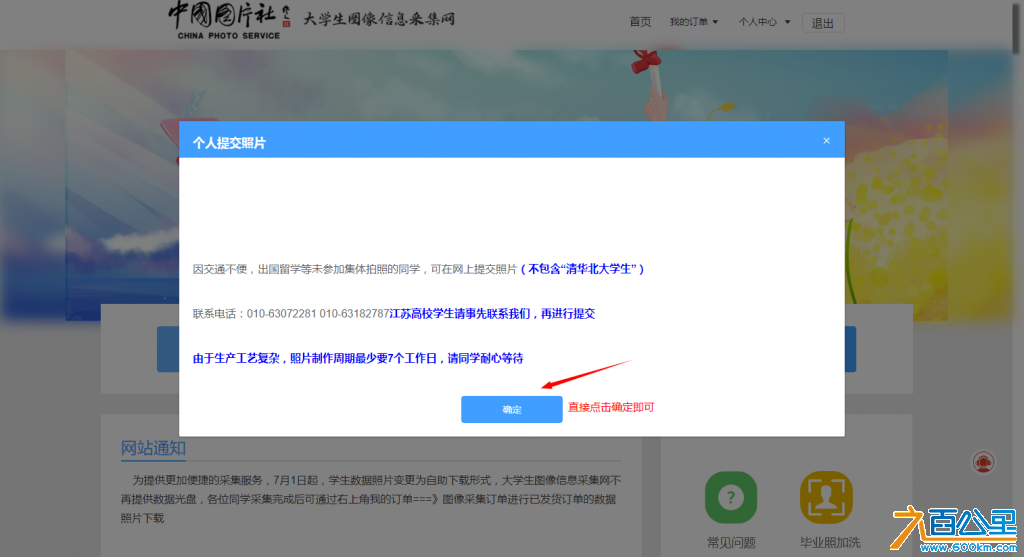 第四步.png