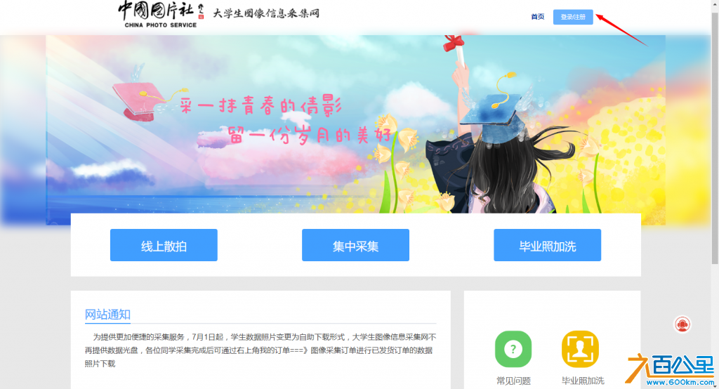 第一步.png