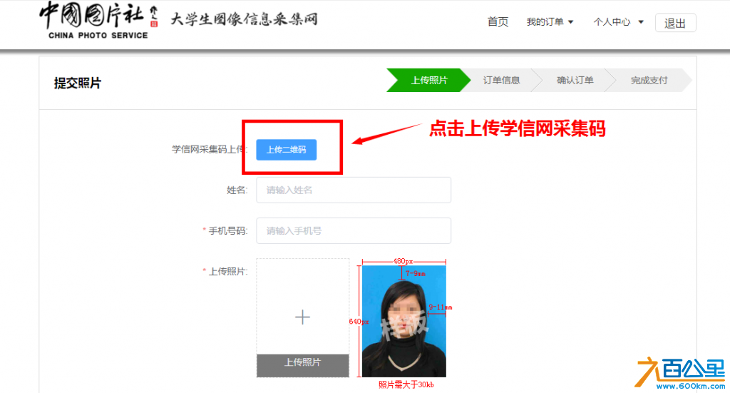 截图20221124153525.png