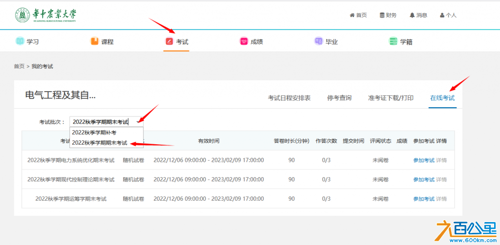 截图20221212105739.png