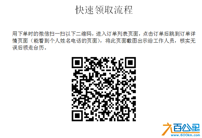 台历2.png