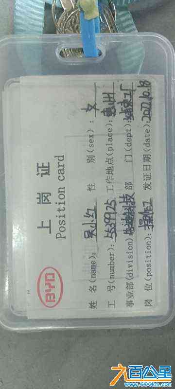 wechat_upload167245550563afa551867e4