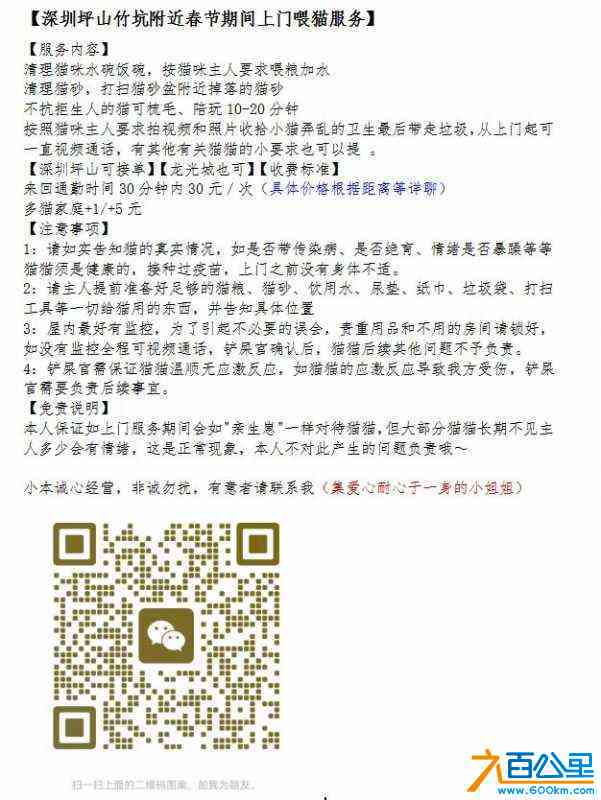 wechat_upload167306329963b8eb831491b