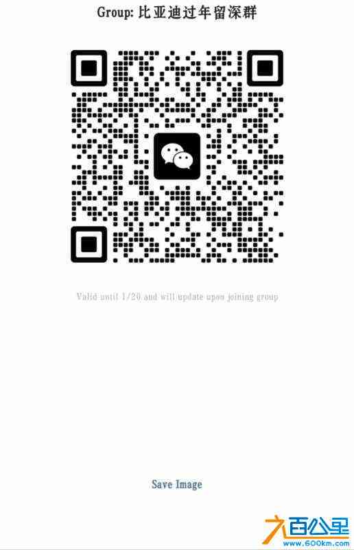 wechat_upload167361973663c169183772f
