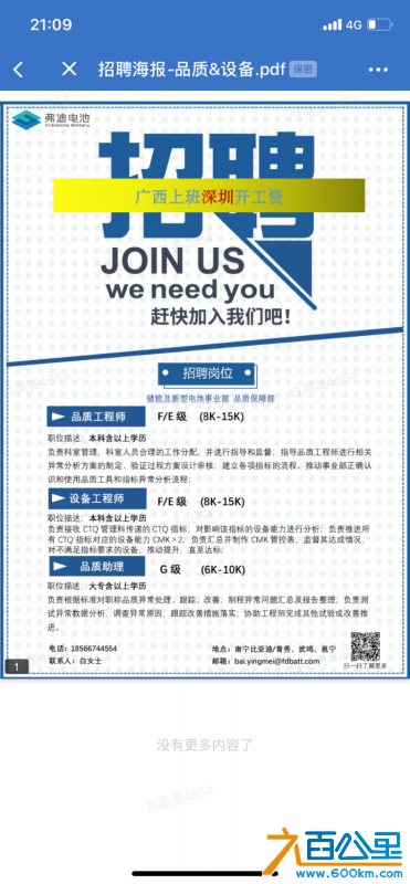C293BA72-68C1-4D58-8961-C97401F0F8D5.png