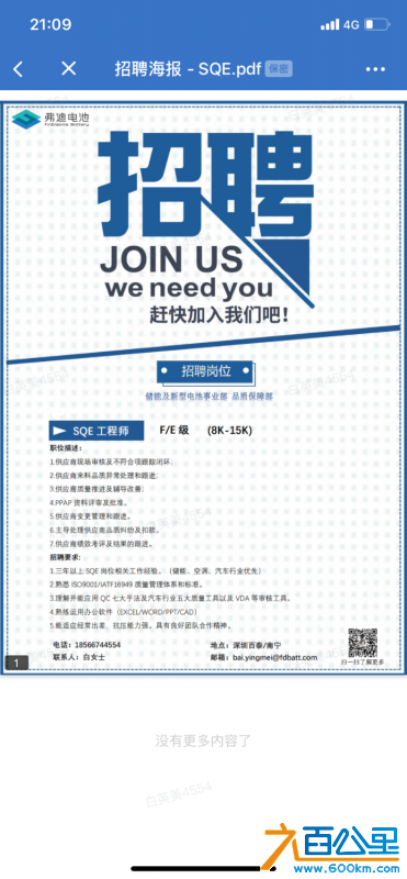 58FF3012-EC08-4A1B-97B7-992E943F501D.png