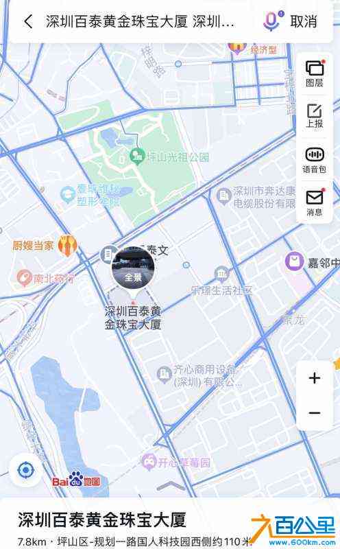 wechat_upload167543233463dd118e7fdcb