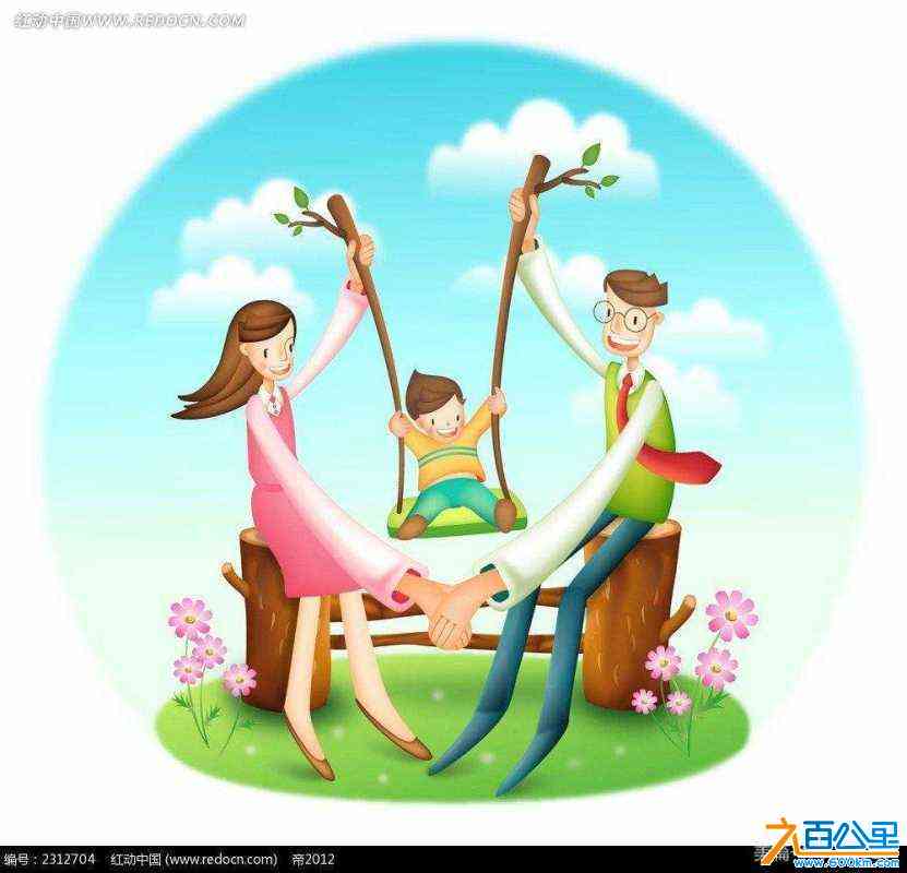 wechat_upload167543692963dd2381ed39c