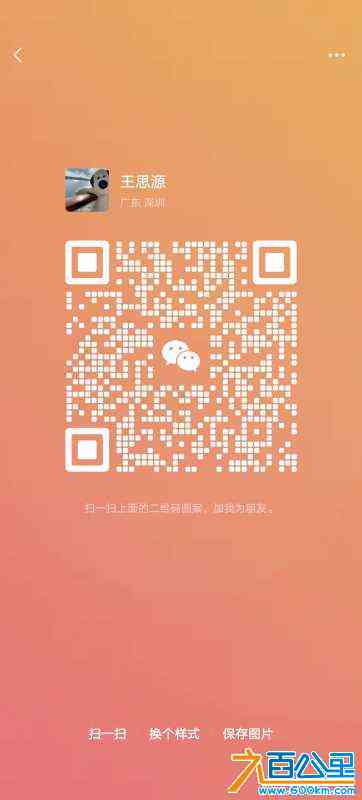 wechat_upload167585804963e390819e445