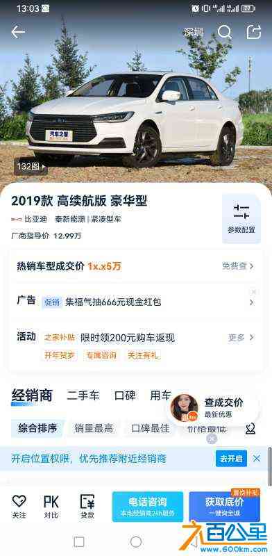wechat_upload167617278663e85df224557