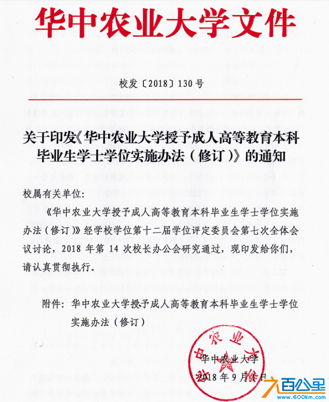 附件4.1.png