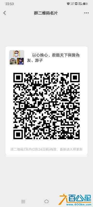 wechat_upload167664584263ef95d2c9c94