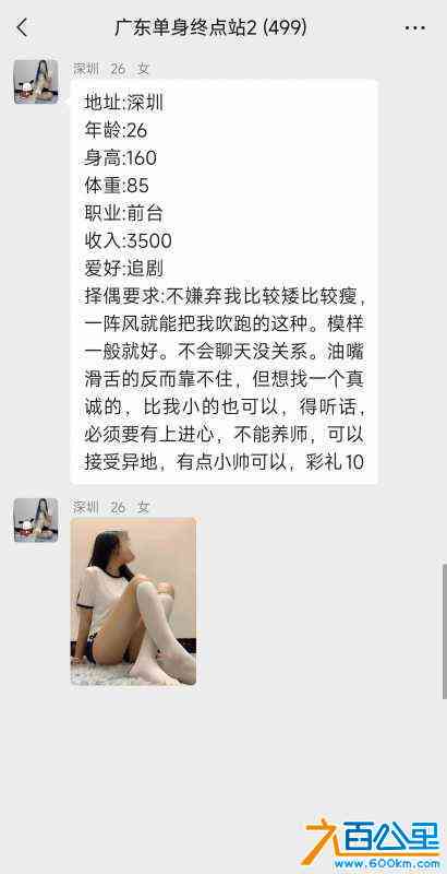 wechat_upload167690147863f37c66e0bc4