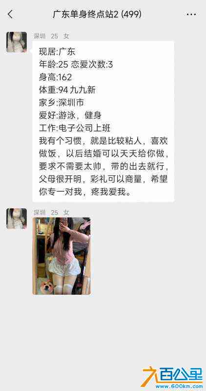 wechat_upload167690184263f37dd24b999