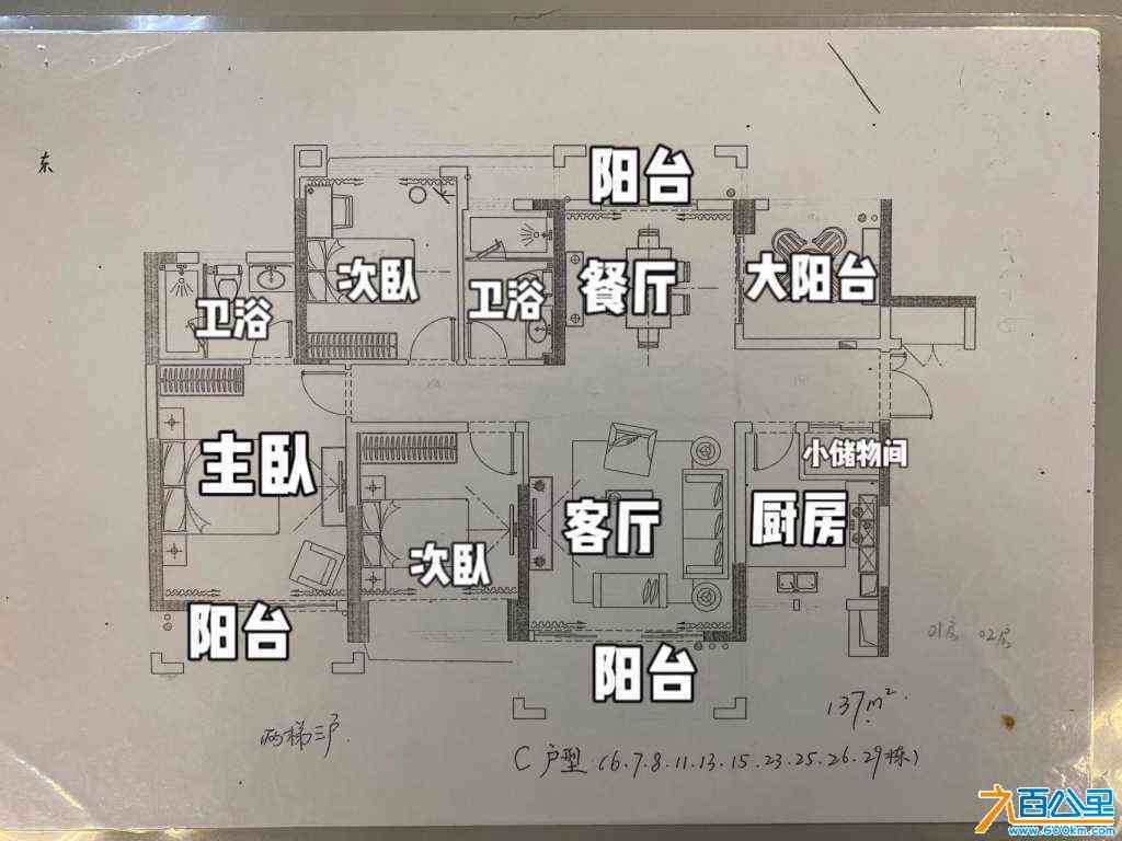wechat_upload167725205263f8d5d41f840