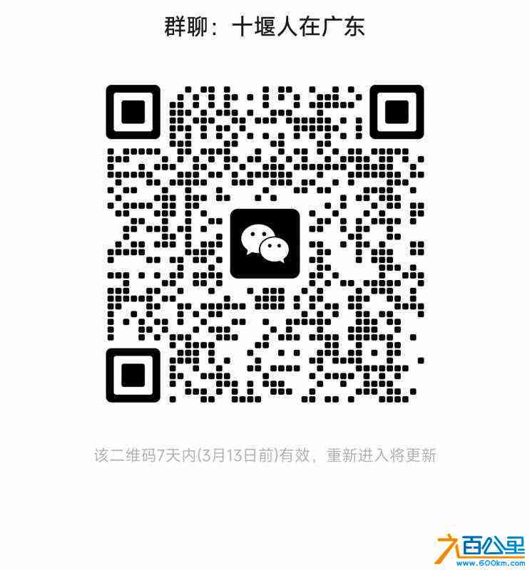 wechat_upload16781139146405fc7a34de3