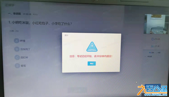 图片24.png