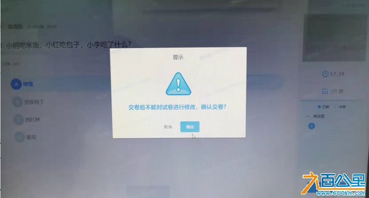 图片25.png