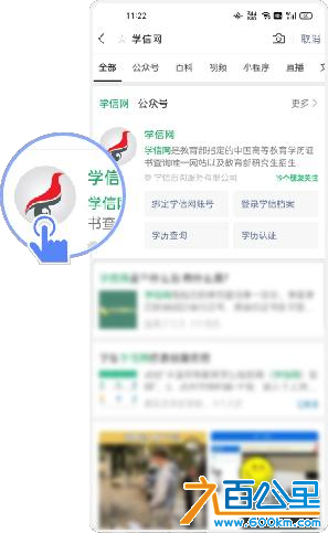 图片2.png