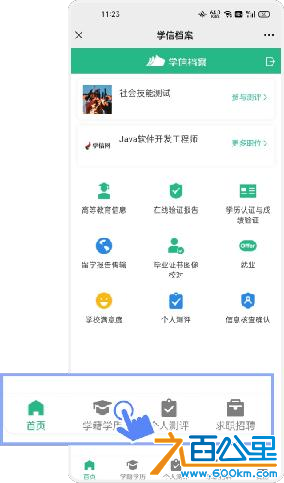 图片6.png
