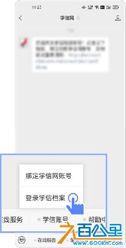图片5.png