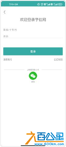 图片12.png