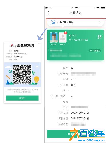 图片16.png