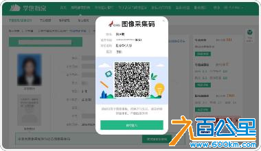 图片24.png