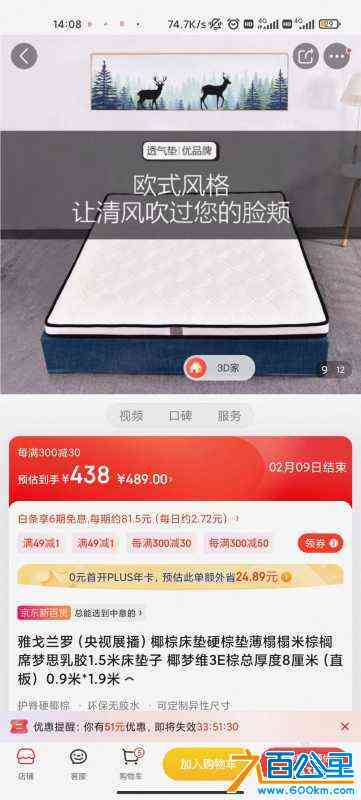 wechat_upload16788094856410998dc8966