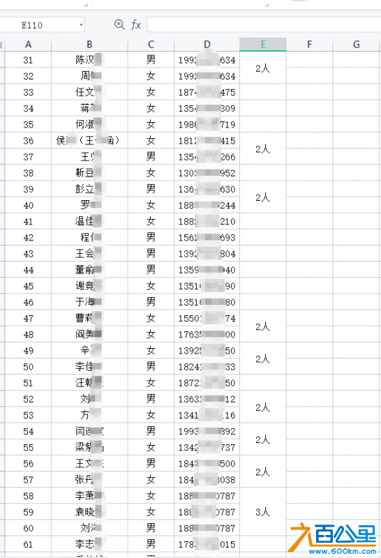 电影2.png