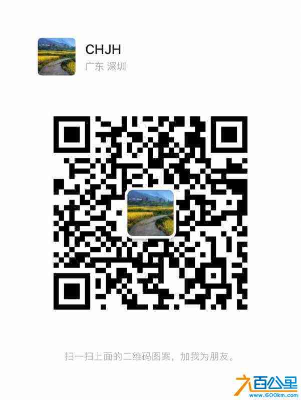 wechat_upload167924430264173c0e2e071